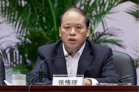 中国工商银行湖南省分行原行长张恪理被开除党籍