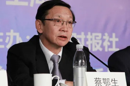 原中国银行业监督管理委员会副主席蔡鄂生被提起公诉