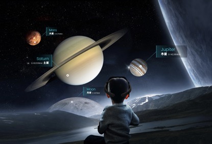 飞象星球五款智能教育黑科技产品齐亮相 「飞象星图」宣布未来一年将免费开放