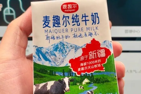 麦趣尔纯牛奶被检出违规添加丙二醇，市值一日蒸发1.55亿元