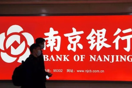行长辞任 股价罕见大跌，南京银行强劲势头能否延续