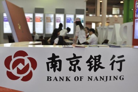 因印章磨损严重，南京银行自7月1日起启用新章