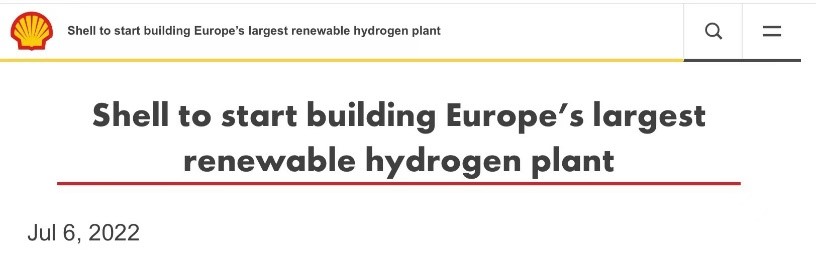 目标“欧洲最大”！壳牌将在荷兰建可再生氢气厂 日产量6万公斤