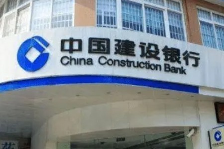 因贷前调查未尽职等，建设银行庆元支行被罚40万