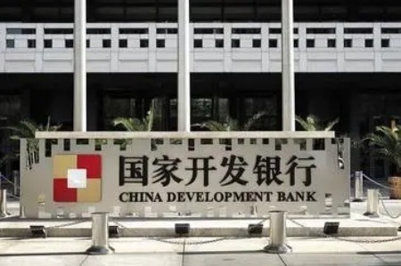 因未落实实贷实付要求，国家开发银行深圳分行被罚40万