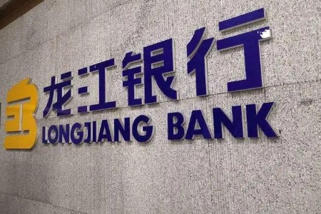 因同业投资业务超授权审批，龙江银行被罚50万