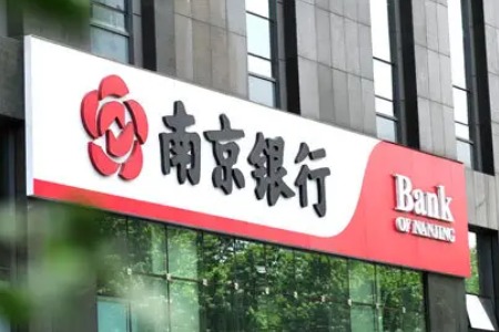 南京银行：收购苏宁消费金融41%股权获监管批复