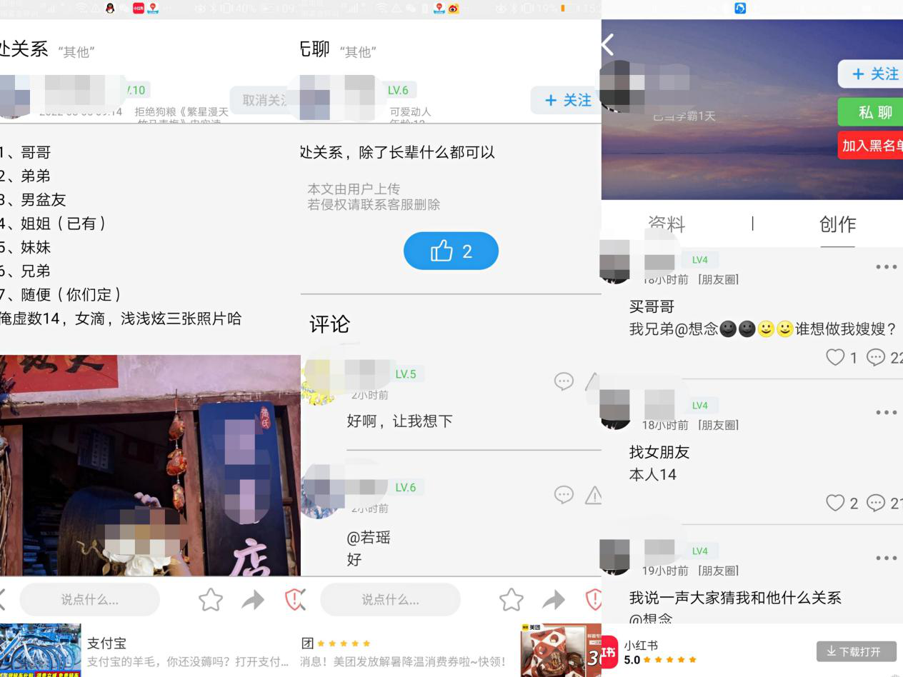 拯救学习类APP：游戏推广等乱象丛生 如何从源头上“建闸”