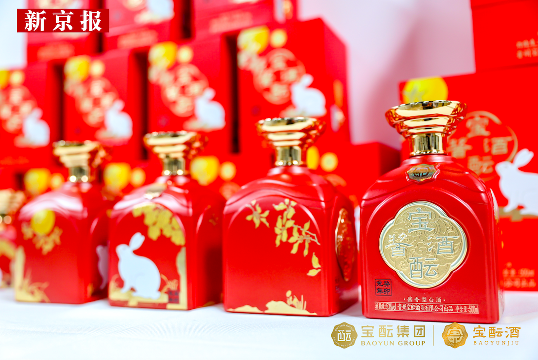 深耕传统文化，宝酝酱酒·癸卯兔年生动诠释一瓶生肖文化酒的极致表达！