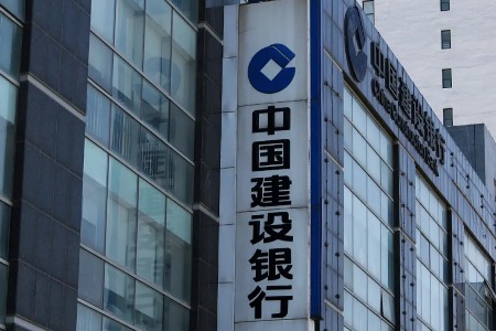中国建设银行原投资理财总监张龙接受审查调查