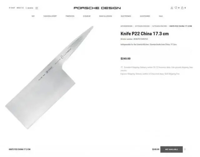 保时捷网售中国式菜刀1700元一把，可以拍蒜，你会买吗？