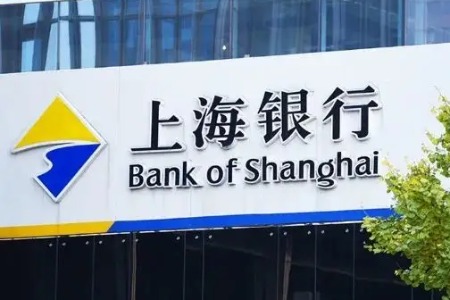 上海银行三季度营收下降0.14%，净利润增长2.9%