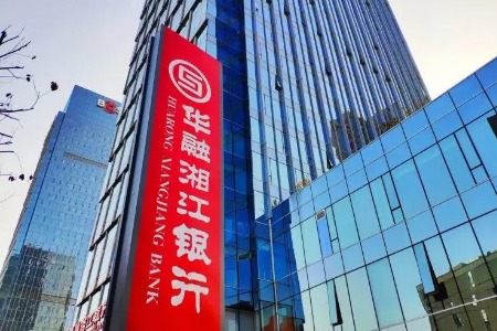 湖南将迎首家省级城商行，营收仅有长沙银行一半