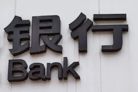 因信贷业务违规，华瑞银行、渤海银行同领百万罚单