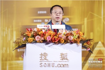2022搜狐财经峰会成功举办  傅成玉、余承东、周鸿祎等分享企业穿越周期之道