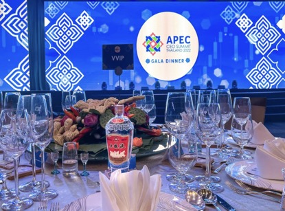 为亚太新未来贡献白酒力量 五粮液闪耀APEC工商领导人峰会