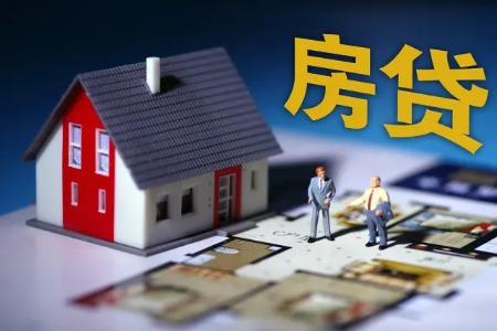 广州多家银行可延期还房贷！或会增加利息