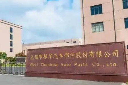 无锡振华盈利骤降遭高管股东用脚投票 实控人拟套现2亿元