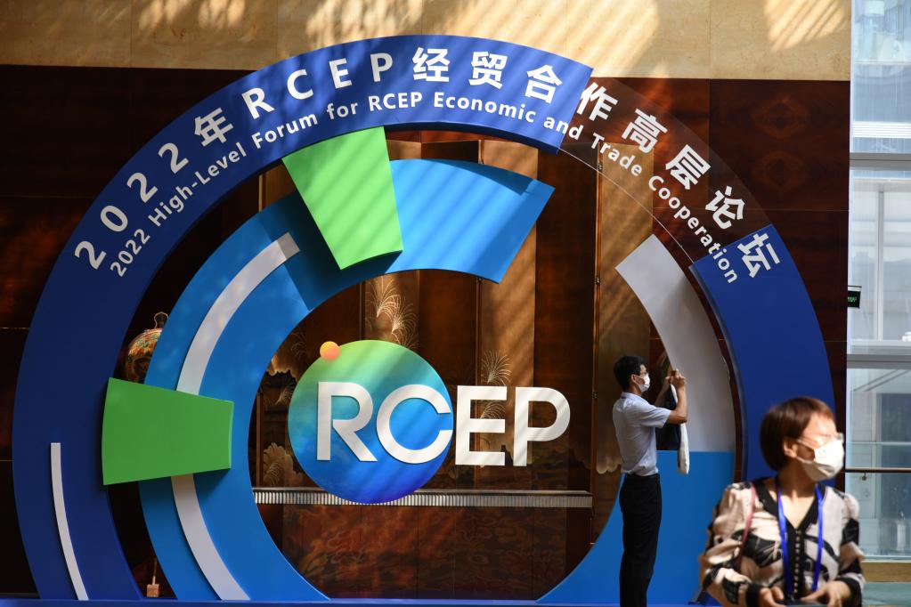 国际观察：RCEP助力区域经贸合作提速升级